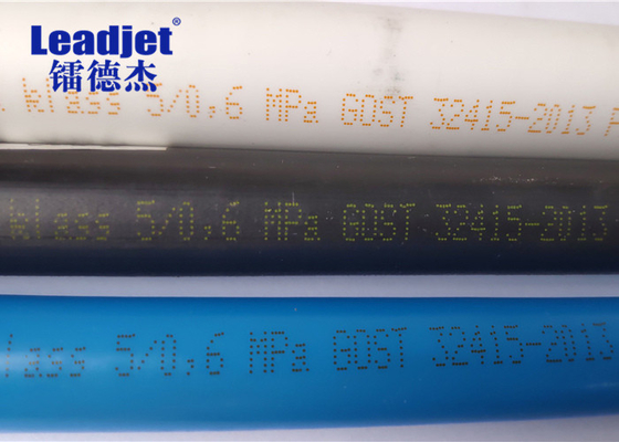 V150P 280m / Min Continuous Inkjet Printing System 50Hz 240V With 8 Inch Display